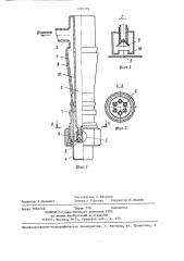Устройство для измерения давления насыщенного пара (патент 1280494)