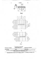 Способ прокатки слябов из слитков (патент 1731303)