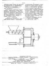 Пневматический бетононасос (патент 675157)