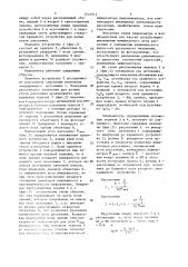 Нефелометр для измерения индикатрисы рассеяния аэрозолей (патент 1516912)
