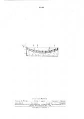 Вогнутая дифракционная решетка (патент 387319)