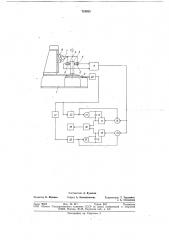 Устройство для измерения погрешности перемещения рабочих органов станков (патент 724920)