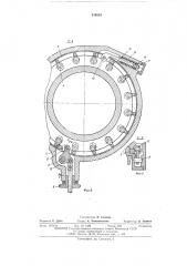 Направляющий аппарат модели гидромашины (патент 519554)