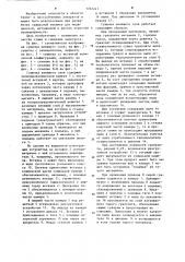 Сушилка кипящего слоя (патент 1262241)