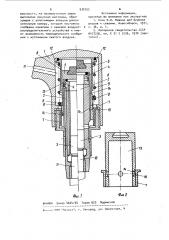 Пневматическая машина ударного действия (патент 939755)