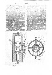 Гидравлический тормоз (патент 1797679)