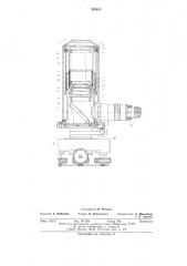 Авторедукционный зенит-проектор (патент 595624)