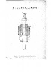 Развальцовка (патент 19191)