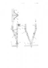 Устройство для транспортирования автомобилей с автомобильных заводов (патент 83080)
