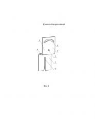 Кронштейн крепежный (патент 2641433)