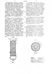 Эмульгационный насадочный массообменный аппарат (патент 1214126)