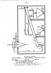 Установка для флотационной очистки сточных вод (патент 994014)