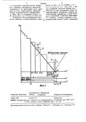 Устройство для регулирования скорости движения позиционирующего механизма (патент 1543455)
