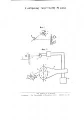 Устройство для контроля скорости вращения вала (патент 63021)