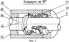 Насос (патент 2384739)