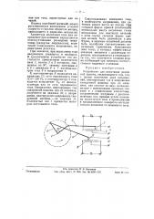 Устройство для испытания релейной защиты (патент 58431)