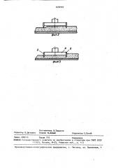 Установка для автоматического контроля свойств формовочных смесей (патент 1458062)