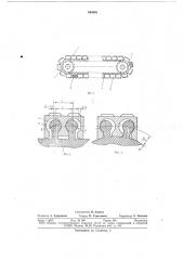 Шрифтоноситель печатающего устройства (патент 664851)