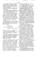 Цифроаналоговый преобразователь с самоконтролем (патент 1398100)