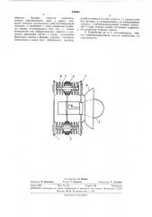 Устройство для защиты от вибраций и ударов ламп накаливания фонаря транспортного средства (патент 339448)