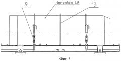Устройство для крепления контейнеров на платформе (патент 2397080)