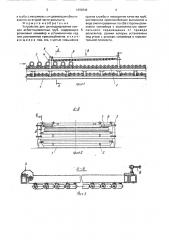 Устройство для цилиндрирования концов асбестоцементных труб (патент 1692846)