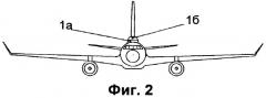 Аварийно-спасательная система самолета (патент 2406657)