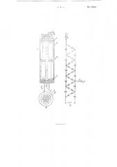 Коронный аэроионизатор (патент 115904)
