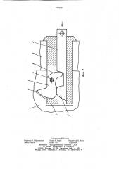 Устройство для быстроразъемного соединения деталей (патент 1059294)