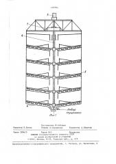 Привод гребкового устройства сгустителя (патент 1402364)
