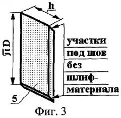 Лепестковый круг с локальным контактом (патент 2285603)