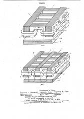Линейный асинхронный двигатель (патент 734856)