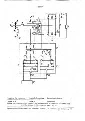 Устройство для максимальной токовой защиты трехфазного преобразователя (патент 820599)