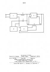 Устройство для питания газоразрядных ламп (патент 936474)