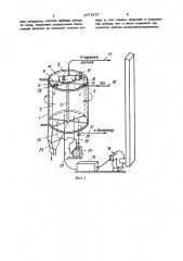 Способ нагрева воздуха и вращающийся регенеративный воздухоподогреватель (патент 1076707)