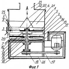 Измельчитель кормов (патент 2272400)