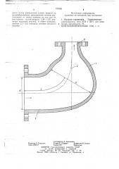 Радиальный подвод центробежного насоса (патент 737662)