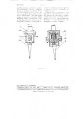 Головка для ультразвуковой обработки (патент 109727)