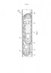 Струговая установка (патент 449149)