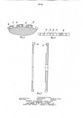 Высевающий аппарат (патент 897138)