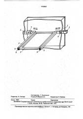Тепловой шкаф (патент 1730509)