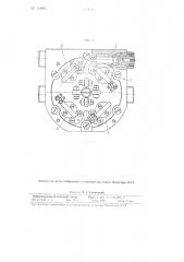 Электромагнитный механизм (патент 112800)