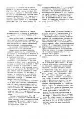 Вращательно-подающий механизм бурового станка (патент 1705532)