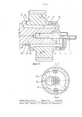 Устройство для крепления детали на конце вала (патент 720205)