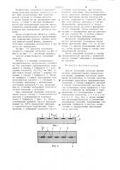 Способ групповой загрузки мелких деталей (патент 1228325)