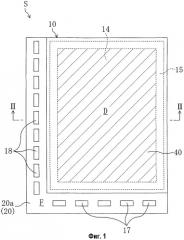 Подложка активной матрицы и жидкокристаллическое устройство отображения (патент 2434308)