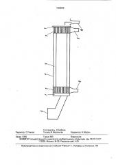 Способ самоизмельчения материалов (патент 1655569)