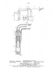Окрасочная установка безвоздушного распыления (патент 710650)
