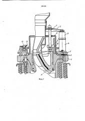 Устройство для регулирования разгрузочной щели конусной дробилки (патент 984484)