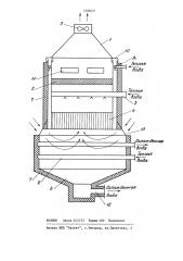 Градирня и способ ее работы (патент 1208451)